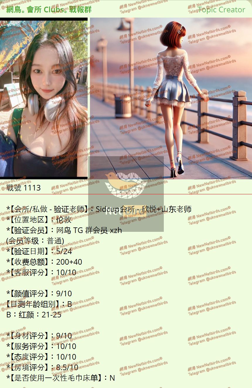 戰號 1113 1.jpeg
